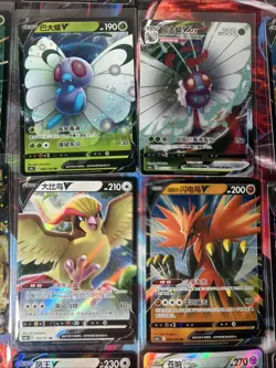 Pokemon 16 Card Lot nm V Max Mega Amazing Ex HOLO Rare Hits Only B102 - Image 2