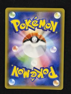 Koffing 056/049 CHR LP-NM SM11b Dream League Holo Japanese Pokemon Card - Image 2