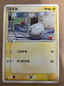 US SHIPPING Magnemite 004/019 Flygon Starter Deck Japanese Pokemon Card MINT - Image 1
