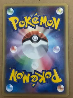 US SHIPPING Magnemite 004/019 Flygon Starter Deck Japanese Pokemon Card MINT - Image 2