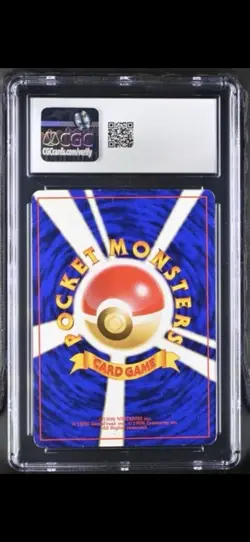 1999 POKEMON JPN VENDING MASAKI PROMO #94 GENGAR-HOLO CCG 5.5 - Image 2