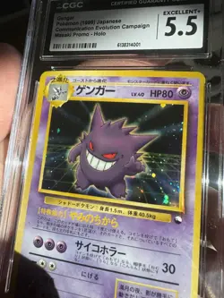 1999 POKEMON JPN VENDING MASAKI PROMO #94 GENGAR-HOLO CCG 5.5 - Image 3