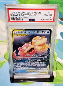 PSA Gem Mint 10 Slowpoke & Psyduck GX (JP) Pokemon 011/094 sm11 Miracle Twins - Image 2