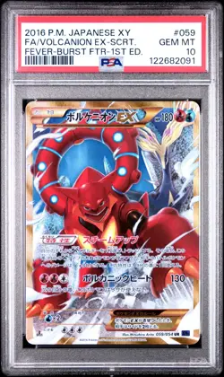 Pokemon Volcanion EX Secret Rare Japanese Fever Burst 1st 059/054 PSA 10 - Image 1