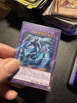 Japanese Yugioh Ocg Dark Magician The Dragon Knight Rc02-jp001 Secret Nm - Image 4