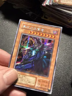 Japanese Yugioh Ocg Dark Sage G5-01 Secret Nm - Image 3