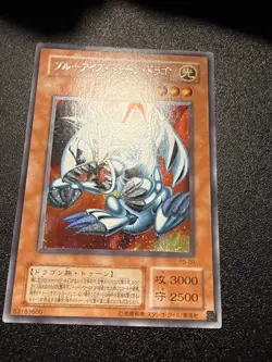 Japanese Yugioh Ocg Blue Eyes Toon Dragon Ps-00 Secret Lp - Image 2