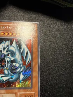 Japanese Yugioh Ocg Blue Eyes Toon Dragon Ps-00 Secret Lp - Image 3