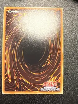 Japanese Yugioh Ocg Blue Eyes White Dragon Jmpr-jp001 Ultra Lp/Nm - Image 4