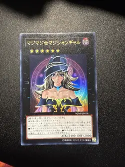 Japanese Yugioh Ocg Magi Magi Magician Girl Wjmp-jp018 Ultra Nm - Image 1