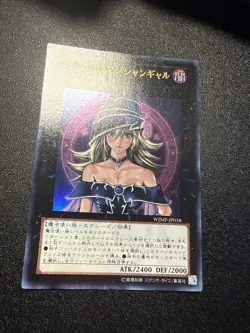 Japanese Yugioh Ocg Magi Magi Magician Girl Wjmp-jp018 Ultra Nm - Image 2