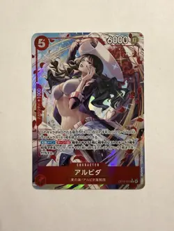 Alvida Alt Art #OP15‑003 (Jap) - One Piece TCG: Adventure on KAMI’s Island - NM - Image 1