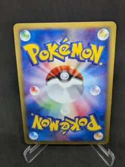 JAPANESE POKEMON CARD E-SERIE EXPEDITION E1 - Ampharos 115/128 - 1ST NM - Image 2