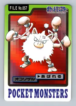 Pokemon Card Japanese - Primeape No. 057 - Bandai Carddass - Image 1