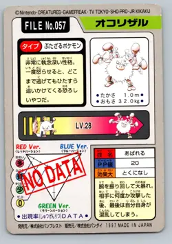 Pokemon Card Japanese - Primeape No. 057 - Bandai Carddass - Image 2