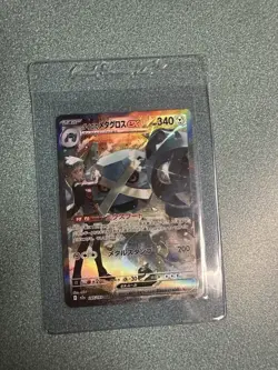 Pokemon Steven's Metagross EX Special Art Rare Holo Mega Dream Ex 245/193 340HP - Image 1