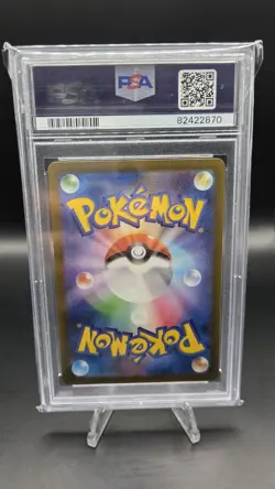 Caterpie 172/165 — PSA 9 (MINT) — Japanese 151 SV2a — Art Rare Pokemon Card - Image 2
