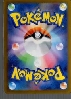 Pokemon TCG Munkidori AR 107/101 Mask of Change Japanese - Image 2