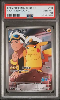 2025 Pokemon Simplified Chinese Cbb1 C-Gem Pack Vol 1 Captain Pikachu PSA 10 #09 - Image 1