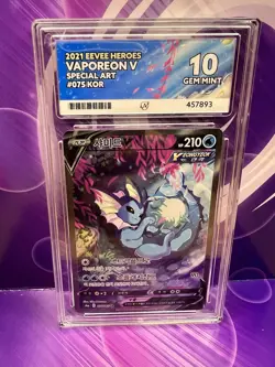Pokemon TCG Vaporeon v 075/069 Korean Eevee Heroes Card (ACE-10) - Image 1