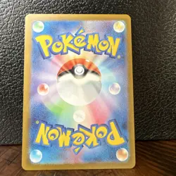 Pokemon Snorlax 143/165 Uncommon Sv2a Card 151 Holo Master Ball Pattern 150 HP - Image 2