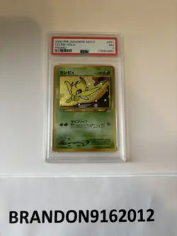 2000 POKEMON JAPANESE NEO 3 PROMO PROMO #251 CELEBI-HOLO PSA 7 - Image 1