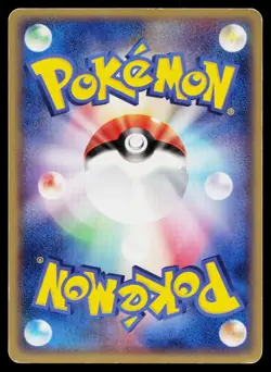 Sharpedo 144/PCG-P Promo Meiji Pokemon Japanese Moderately Played - Image 2