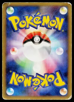 Lugia 141/PCG-P Promo Meiji Pokemon Japanese Heavily Played - Image 2