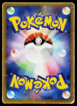 Marshtomp 010/ADV-P Promo Shogakukan Pokemon Japanese Heavily Played - Image 2