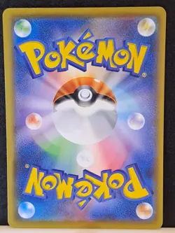 2021 Japanese Pokemon s8a-G 25th Golden Box 004/015 Raichu NM/MT - Image 3