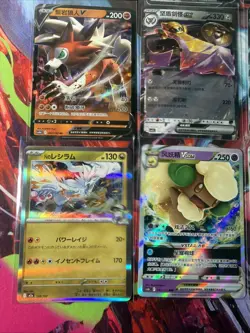 Pokemon 16 Card Lot nm V Max Mega Amazing Ex HOLO Rare Hits Only B104 - Image 3