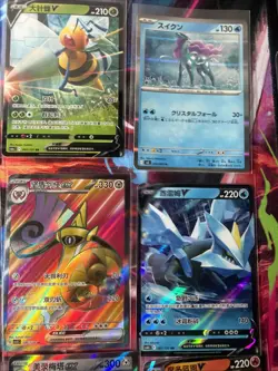 Pokemon 16 Card Lot nm V Max Mega Amazing Ex HOLO Rare Hits Only B104 - Image 5