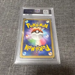 Jirachi 10th Anniversary Movie Promo Japanese PSA10 Pokemon Single Rare Official - Image 4