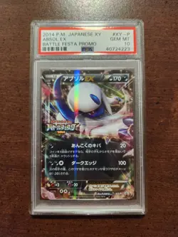 🔥🔥PSA 9 8 Absol Collection Lot Of 5 Pokemon Cards Holo Advanced Lv X Promo🔥🔥 - Image 4