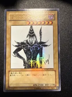 Japanese Yugioh Ocg Dark Magician Wjmp-jp012 Ultra Lp - Image 1