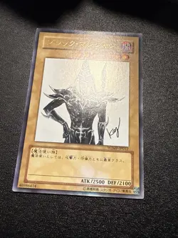 Japanese Yugioh Ocg Dark Magician Wjmp-jp012 Ultra Lp - Image 2