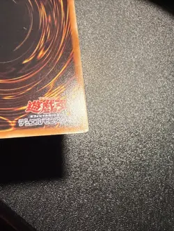 Japanese Yugioh Ocg Dark Magician Wjmp-jp012 Ultra Lp - Image 5