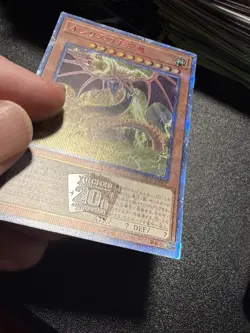 Japanese Yugioh Ocg Slifer The Sky Dragon 20ds-jp002 Ultra Lp/Nm - Image 3