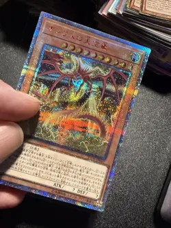 Japanese Yugioh Ocg Slifer The Sky Dragon 20ds-jp002 Ultra Lp/Nm - Image 4