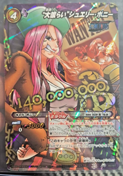 2012 ONE PIECE Miracle Battle OP-11 Jewelry Bonney WANTED POSTER RARE VINTAGE - Image 1