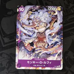 Monkey D Luffy P-041 One Piece DAY 23 Promo Card 2023 Japanese - Image 1