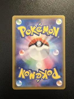 Pokemon Charizard V Shiny Star V SSR Holo 307/190 Japanese Card - Image 2