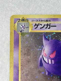 Pokemon Gengar TCG Holo Rare Card #094 Fossil Japanese Edition LP - Image 3