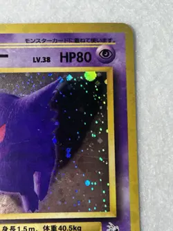 Pokemon Gengar TCG Holo Rare Card #094 Fossil Japanese Edition LP - Image 4