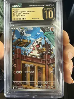 Timburr Black Bolt 131/086 Art Rare Holo CGC Pristine 10 Japanese Pokemon Card - Image 1