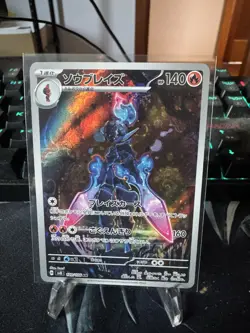 Ceruledge [AR] 109/106 SV8 Super Electric Breaker Pokemon Card Japanese NM - Image 1