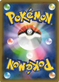 Magnezone 080/150 GX Ultra Shiny SM8B Reverse Foil Japanese Pokemon Card NM - Image 2