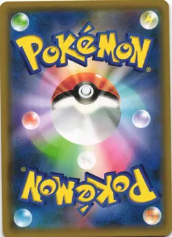 Manaphy 030/150 GX Ultra Shiny SM8B Cracked Ice Holo Japanese Pokemon Card NM - Image 2
