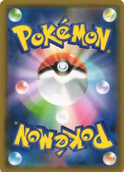 Froakie 031/150 GX Ultra Shiny SM8B Reverse Foil Japanese Pokemon Card NM - Image 2