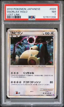 Pokemon Card Snorlax 028/040 Holo Foil Lost Link PSA 7 NM - Image 1